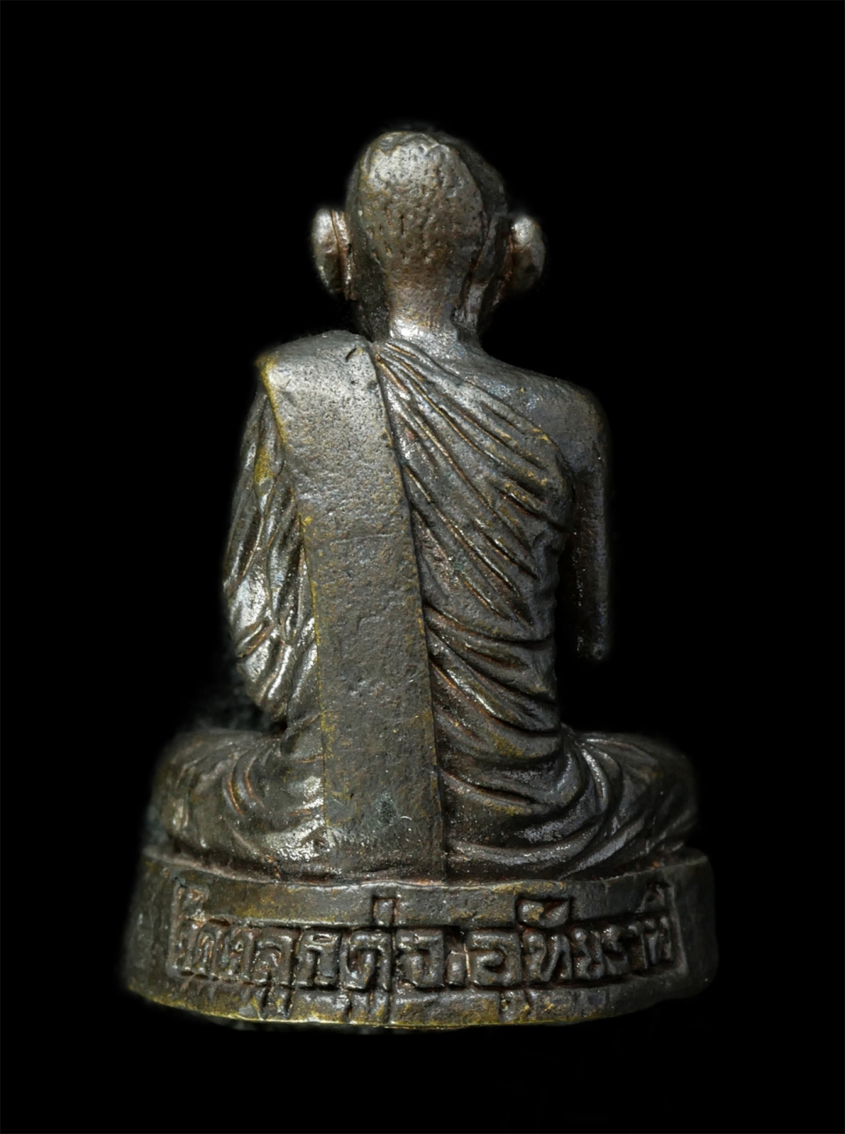 30Jul2025 (193)p.jpg - รูปหล่อหลวงปู่โป๊ะ สังวโร(พระครูอุทิตธรรมคุณ) วัดตลุกดู่ ต.ตลุกดู่ อ.ทัพทัน จ.อุทัยธานี เนื้อโลหะผสม อุดกริ่ง พระเก่าสวย มวลสารดี สร้างน้อยหายาก น่าเก [..] | https://kamulet.in.th